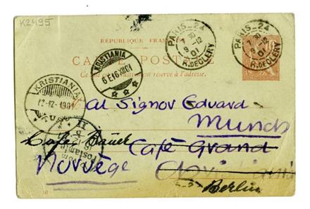 No-MM_K2495-01.jpg No-MM_K2495-01.jpg