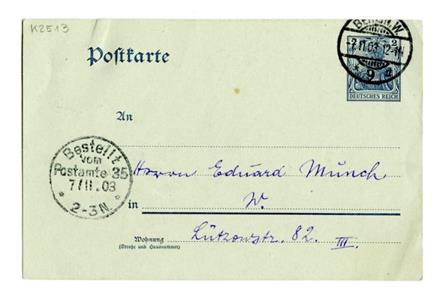 No-MM_K2513-01.jpg No-MM_K2513-01.jpg