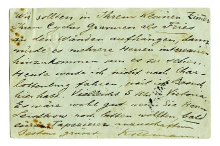 No-MM_K2631-02.jpg No-MM_K2631-02.jpg