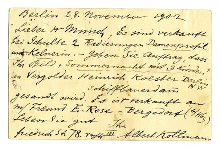 No-MM_K2635-02.jpg No-MM_K2635-02.jpg