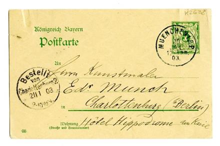 No-MM_K2638-01.jpg No-MM_K2638-01.jpg