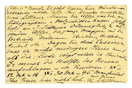 No-MM_K2638-02.jpg No-MM_K2638-02.jpg