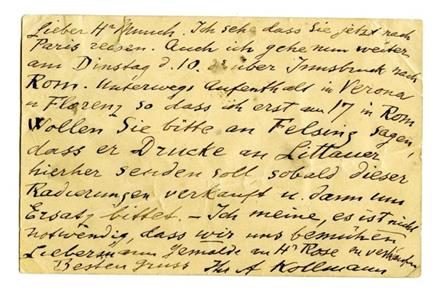 No-MM_K2639-02.jpg No-MM_K2639-02.jpg