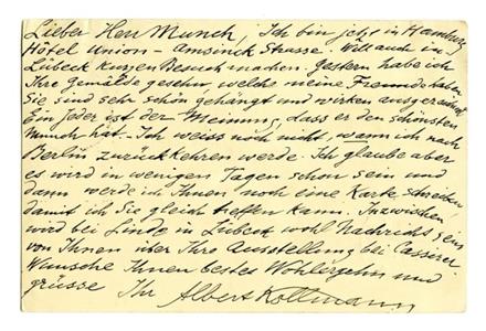 No-MM_K2640-02.jpg No-MM_K2640-02.jpg