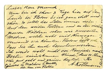 No-MM_K2641-02.jpg No-MM_K2641-02.jpg