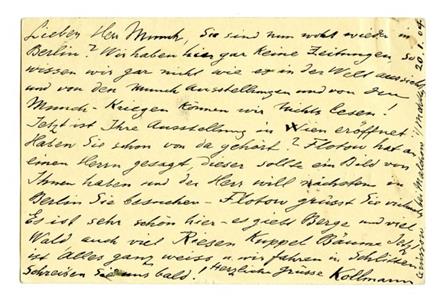 No-MM_K2643-02.jpg No-MM_K2643-02.jpg