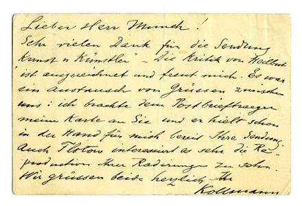 No-MM_K2644-02.jpg No-MM_K2644-02.jpg