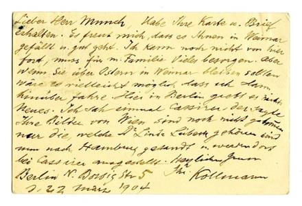 No-MM_K2646-02.jpg No-MM_K2646-02.jpg