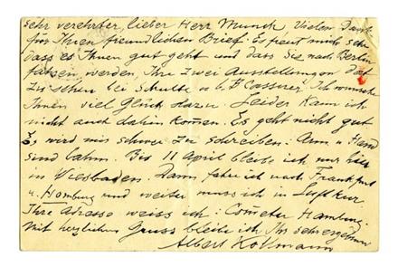 No-MM_K2659-02.jpg No-MM_K2659-02.jpg