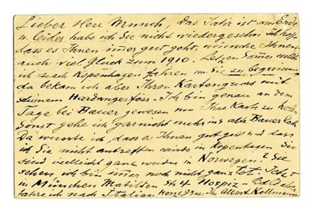 No-MM_K2665-02.jpg No-MM_K2665-02.jpg