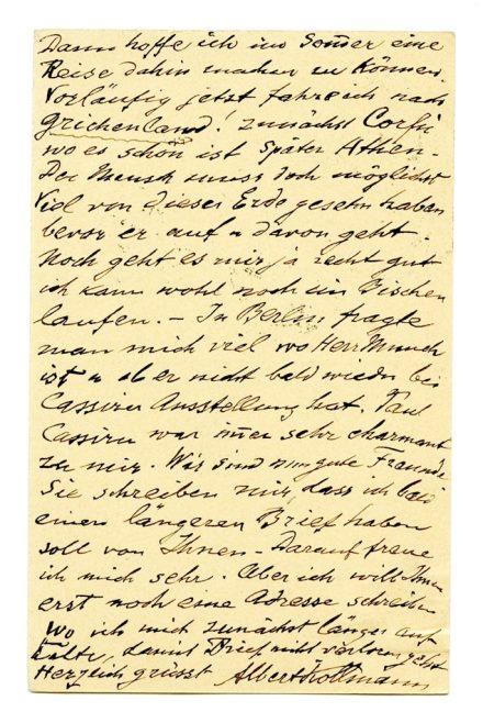 No-MM_K2666-02.jpg No-MM_K2666-02.jpg