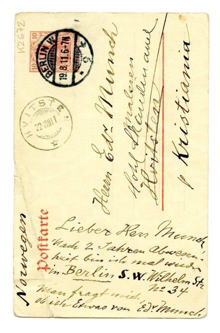 No-MM_K2672-01.jpg No-MM_K2672-01.jpg