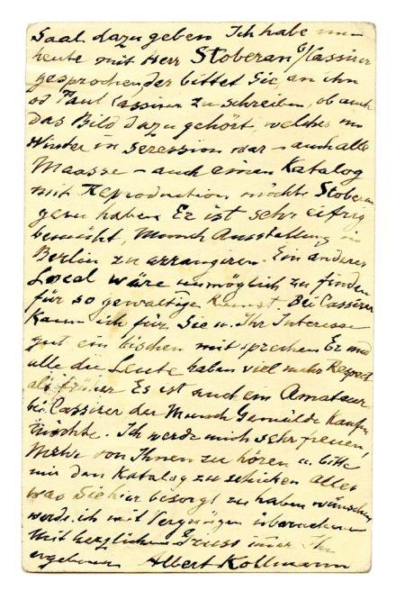 No-MM_K2673-02.jpg No-MM_K2673-02.jpg