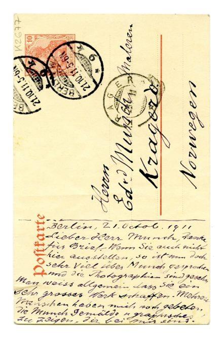 No-MM_K2677-01.jpg No-MM_K2677-01.jpg