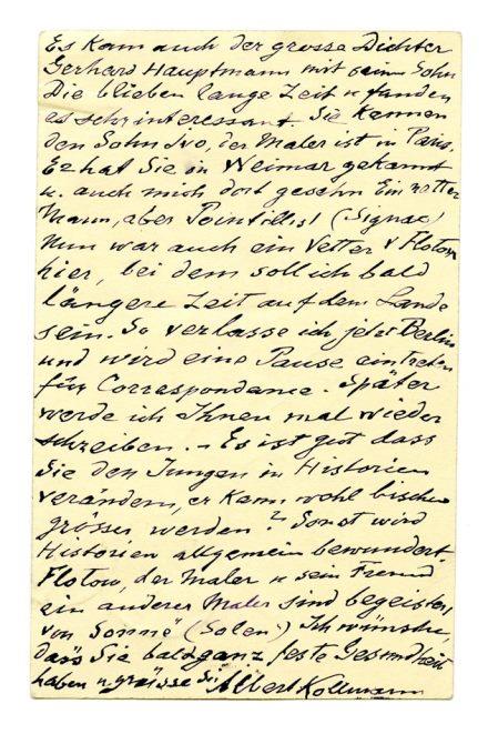 No-MM_K2677-02.jpg No-MM_K2677-02.jpg