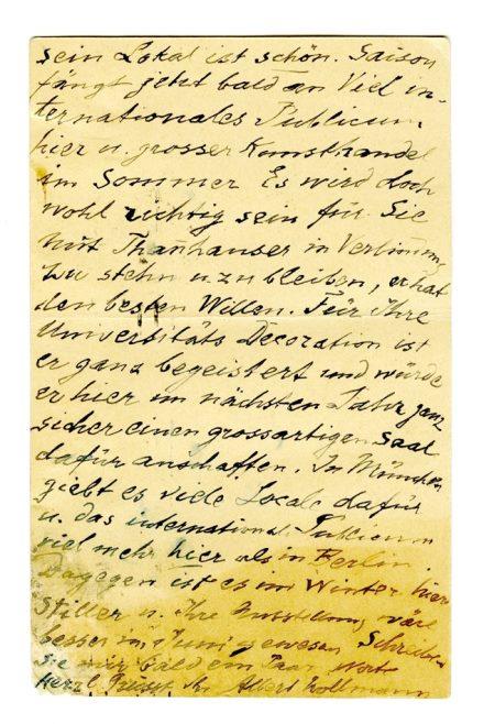 No-MM_K2686-02.jpg No-MM_K2686-02.jpg