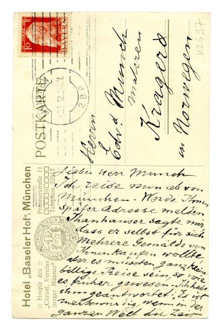 No-MM_K2697-01.jpg No-MM_K2697-01.jpg