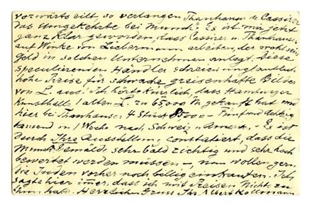 No-MM_K2697-02.jpg No-MM_K2697-02.jpg