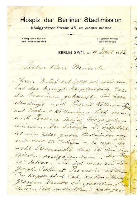 No-MM_K2699-01.jpg No-MM_K2699-01.jpg