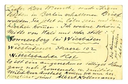 No-MM_K2704-02.jpg No-MM_K2704-02.jpg