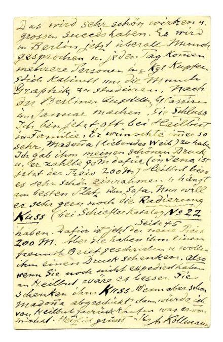 No-MM_K2706-02.jpg No-MM_K2706-02.jpg