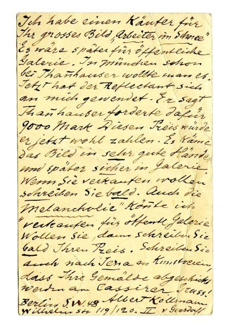 No-MM_K2707-02.jpg No-MM_K2707-02.jpg