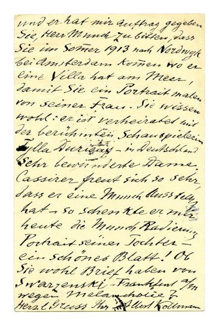 No-MM_K2710-02.jpg No-MM_K2710-02.jpg