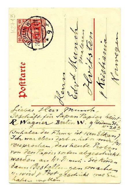 No-MM_K2713-01.jpg No-MM_K2713-01.jpg