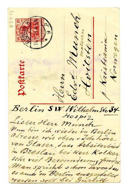 No-MM_K2714-01.jpg No-MM_K2714-01.jpg