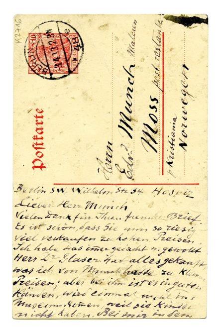 No-MM_K2716-01.jpg No-MM_K2716-01.jpg