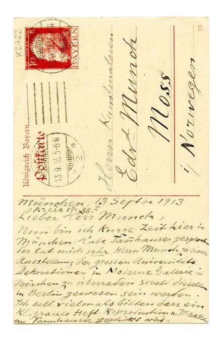 No-MM_K2722-01.jpg No-MM_K2722-01.jpg