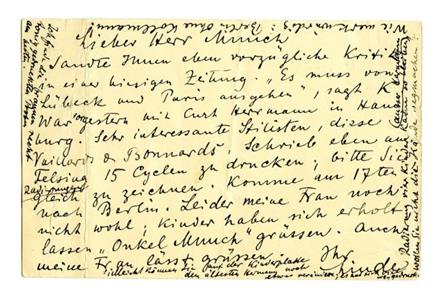 No-MM_K2758-02.jpg No-MM_K2758-02.jpg