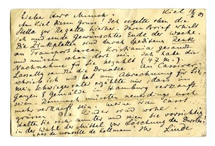 No-MM_K2772-02.jpg No-MM_K2772-02.jpg