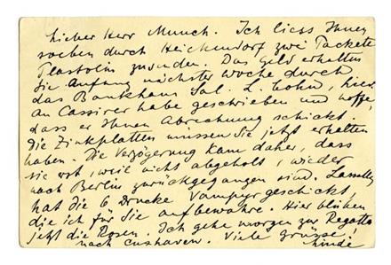 No-MM_K2773-02.jpg No-MM_K2773-02.jpg