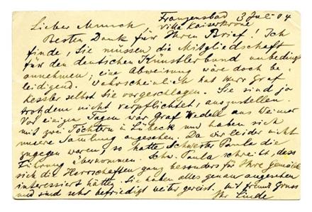 No-MM_K2799-02.jpg No-MM_K2799-02.jpg