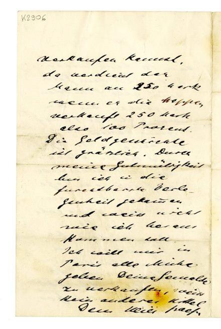 No-MM_K2906-04.jpg No-MM_K2906-04.jpg