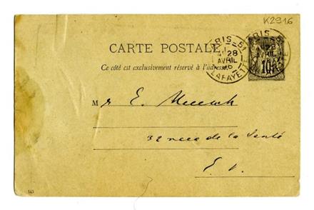 No-MM_K2916-01.jpg No-MM_K2916-01.jpg