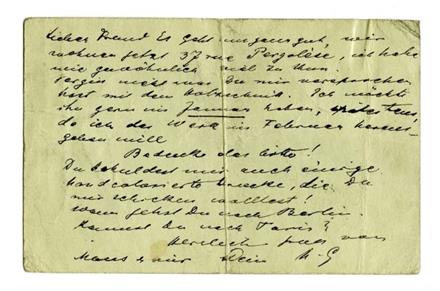 No-MM_K2919-02.jpg No-MM_K2919-02.jpg