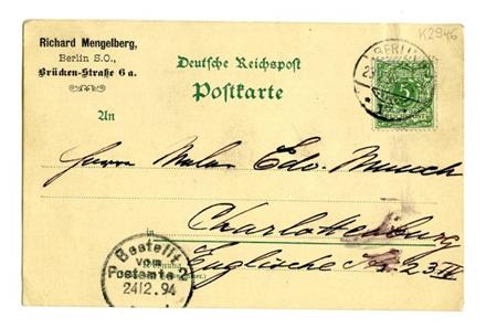 No-MM_K2946-01.jpg No-MM_K2946-01.jpg