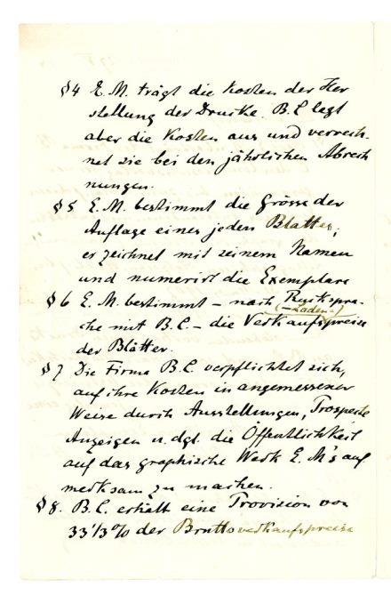 No-MM_K3060-02.jpg No-MM_K3060-02.jpg