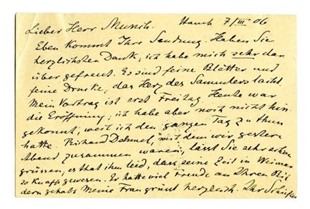 No-MM_K3088-02.jpg No-MM_K3088-02.jpg