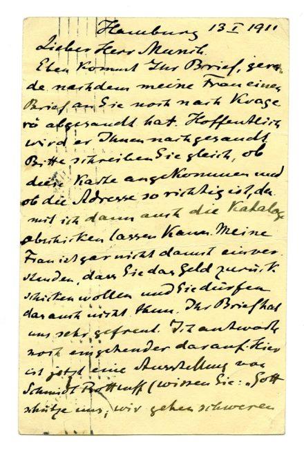 No-MM_K3187-02.jpg No-MM_K3187-02.jpg