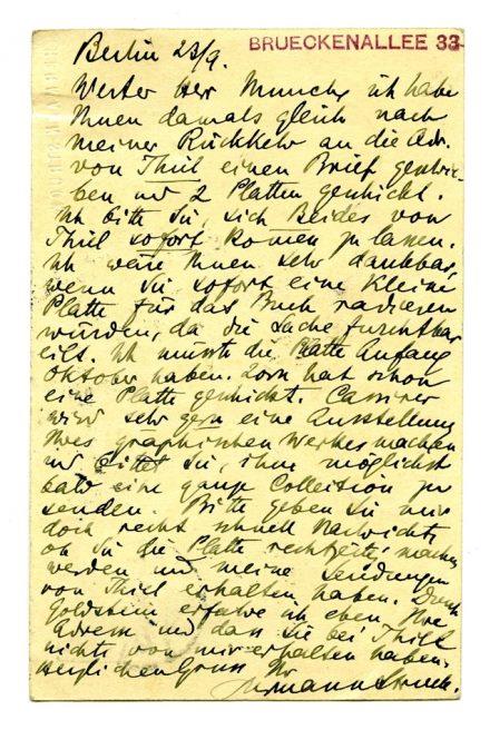 No-MM_K3375-02.jpg No-MM_K3375-02.jpg