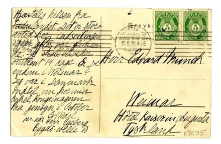 No-MM_K3435-01.jpg No-MM_K3435-01.jpg