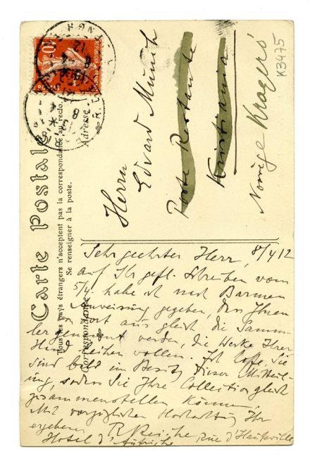 No-MM_K3475-01.jpg No-MM_K3475-01.jpg