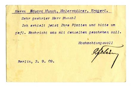 No-MM_K3527-02.jpg No-MM_K3527-02.jpg