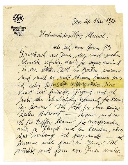 No-MM_K3591-01.jpg No-MM_K3591-01.jpg