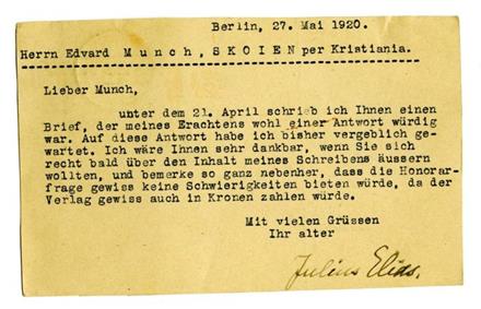 No-MM_K3621-02.jpg No-MM_K3621-02.jpg