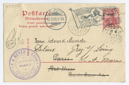 No-MM_K3913-01.jpg No-MM_K3913-01.jpg