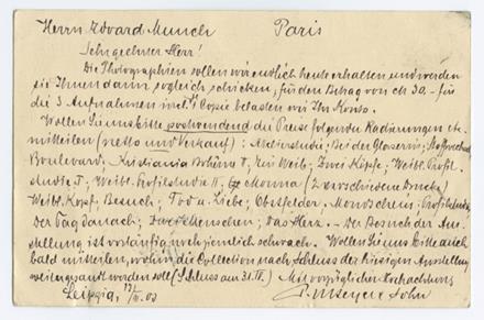 No-MM_K3913-02.jpg No-MM_K3913-02.jpg